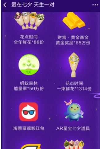 支付寶怎么解鎖AR皮膚領(lǐng)紅包？解鎖AR皮膚領(lǐng)紅包方法分享