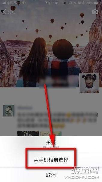 微信七夕九宮格小熊射愛心怎么做？七夕九宮格小熊射愛心制作教程詳解