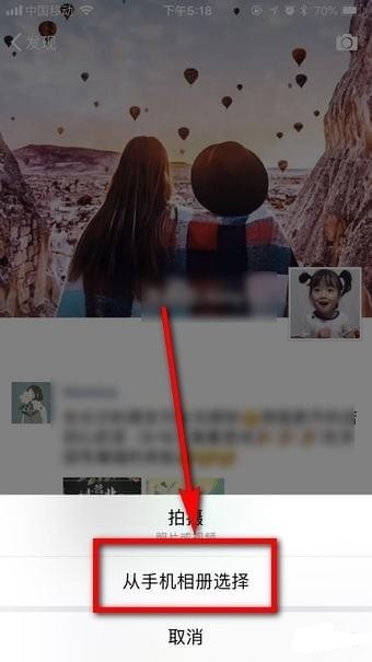 微信七夕九宮格小熊射愛(ài)心怎么做？七夕九宮格愛(ài)心小熊制作方法分享