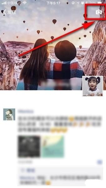 微信七夕九宮格小熊射愛(ài)心怎么做？七夕九宮格愛(ài)心小熊制作方法分享