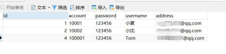 Spring Boot郵箱鏈接注冊(cè)驗(yàn)證及注冊(cè)流程