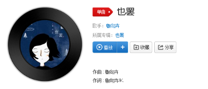 抖音無(wú)力吹散灰色蒼穹獨(dú)自蜷縮寂寂案頭是什么歌?完整版歌詞分享