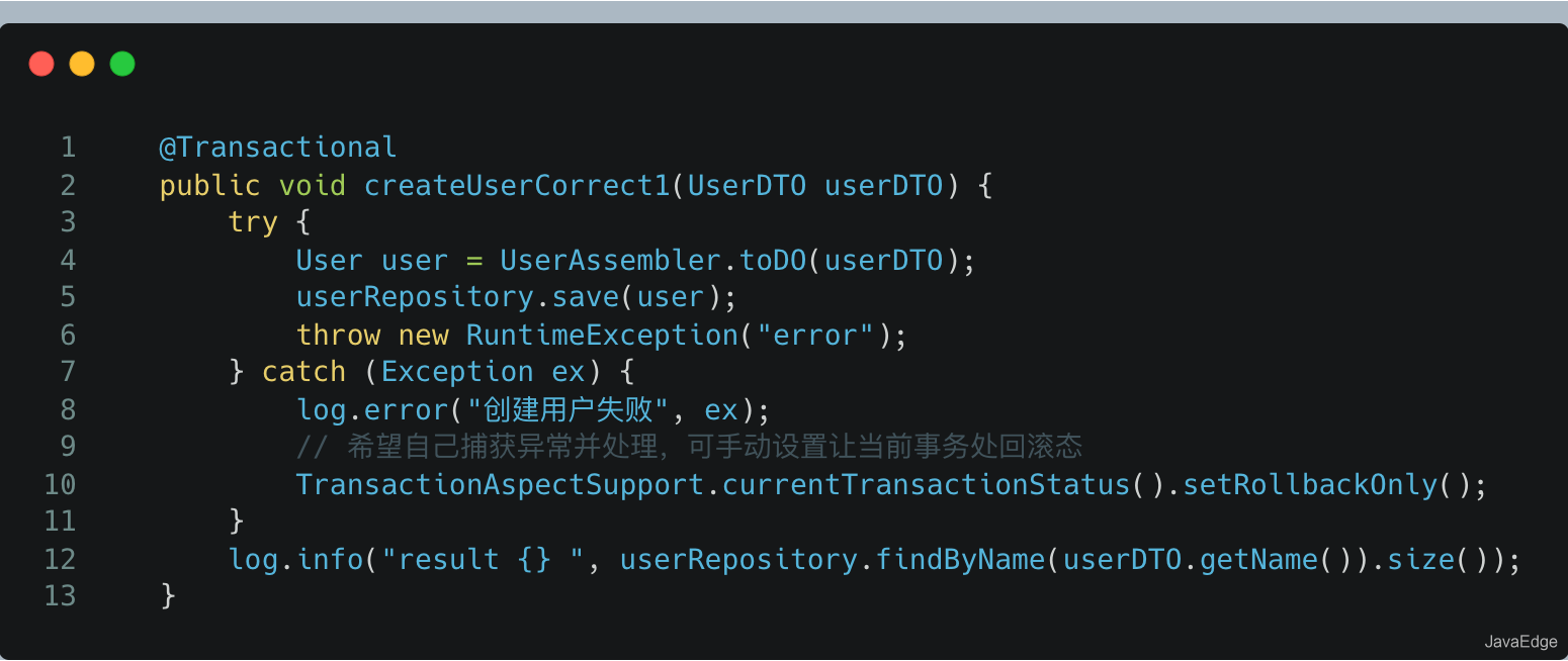 關(guān)于Spring的@Transaction導(dǎo)致數(shù)據(jù)庫回滾全部生效問題(又刪庫跑路)