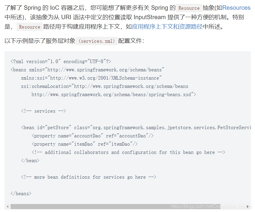 詳解SpringIOC容器相關(guān)知識(shí)