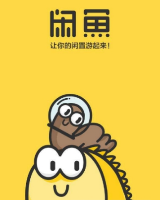 閑魚虛擬卡怎么回收？虛擬卡回收方法分享