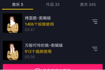 抖音長頭發男的唱病變的是誰？長發面筋哥資料一覽