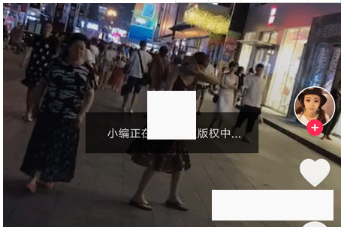 抖音爭(zhēng)取版權(quán)什么意思?小編正在全力爭(zhēng)取版權(quán)中怎么回事?