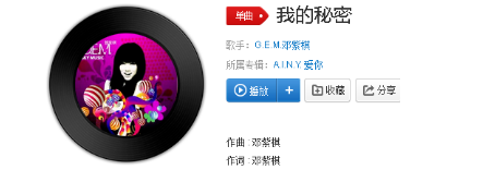 抖音我們之間的距離好像一點點靠近是什么歌？完整版歌詞分享