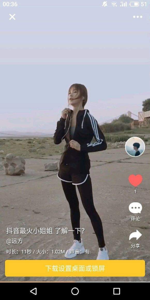 抖音穿著黑色運動服跑步的小姐姐是誰？抖音id及個人資料一覽