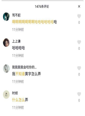 抖音評論黃色的字怎么設置？一半黃色一半黑色的評論設置方法分享