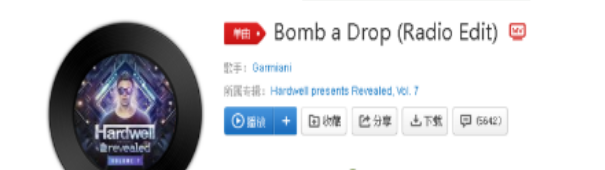 抖音棒棒棒配鎖兒是什么歌？棒棒棒配鎖兒BGM歌詞翻譯詳情