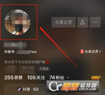 抖音ID水印怎么設(shè)置 ID水印設(shè)置教程