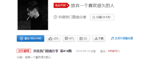 抖音放棄一個喜歡很久的人會怎樣？完整版臺詞分享