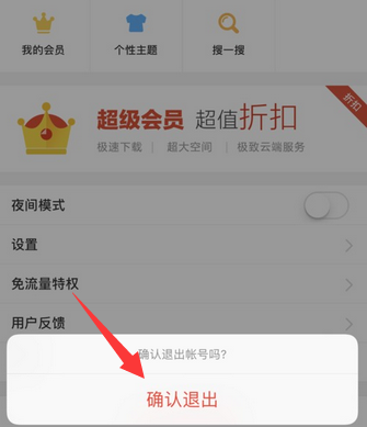 百度云車(chē)頭格式是啥_百度云車(chē)頭格式如何添加