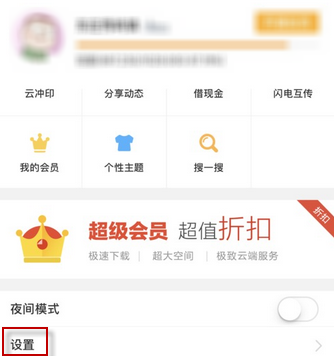 百度云車(chē)頭格式是啥_百度云車(chē)頭格式如何添加