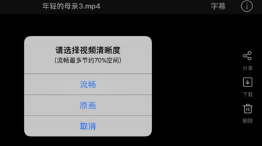 百度云車(chē)頭格式是啥_百度云車(chē)頭格式如何添加
