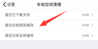 百度云車(chē)頭格式是啥_百度云車(chē)頭格式如何添加