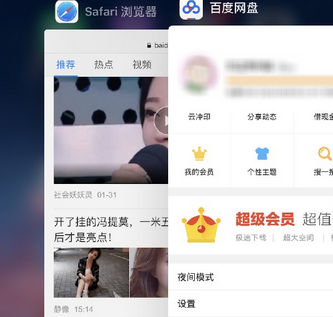 百度云車(chē)頭格式是啥_百度云車(chē)頭格式如何添加