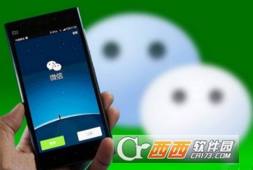 微信測(cè)測(cè)你七夕會(huì)發(fā)生的五件事玩法