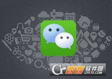 微信怎么查企業(yè)稅號 企業(yè)稅號查詢方法