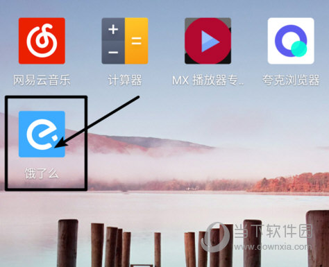 餓了么超級會員怎么取消連續(xù)包月 取消自動續(xù)費方法