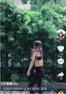 抖音燃燒我的卡路里手勢(shì)舞怎么拍?卡路里舞蹈教程分享