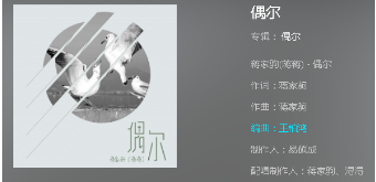 抖音別噎著眼淚偷偷想一個人是什么歌？完整版歌詞分享