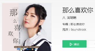 抖音哭了又哭笑了又笑想要走去你的心里是什么歌？完整版歌詞分享