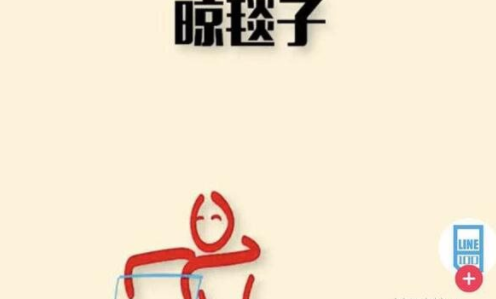 【抖音韓國網(wǎng)紅減肥舞怎么學】韓國網(wǎng)紅減肥舞合拍教程分享