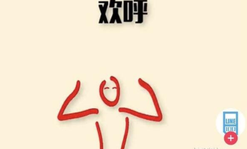 【抖音韓國網(wǎng)紅減肥舞怎么學】韓國網(wǎng)紅減肥舞合拍教程分享