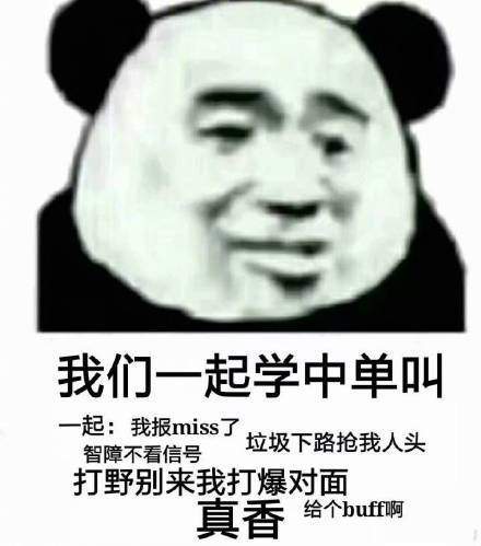 【抖音我們一起學(xué)女人叫表情包】抖音學(xué)男人叫學(xué)女人叫表情包分享