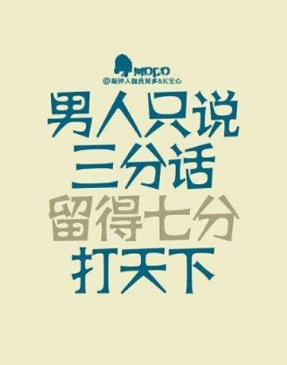 【抖音玩笑別太過(guò)不然都是禍出處】相關(guān)語(yǔ)錄精選匯總