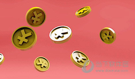支付寶花唄最高額度是多少錢 最高可以消費(fèi)多少額度