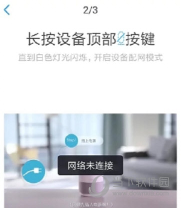 天貓精靈怎么連接熱點(diǎn) WiFi熱點(diǎn)連接方法