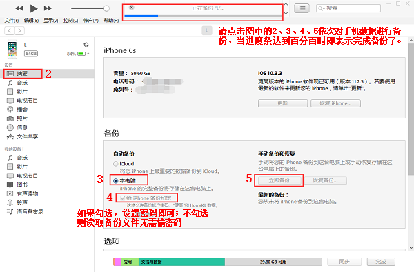 恢復微信聊天記錄的好方法！用了就能找回