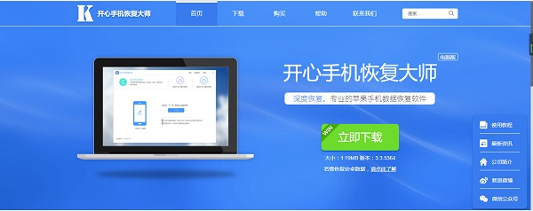 recover為啥恢復(fù)不了?手機(jī)微信聊天記錄刪除了怎么恢復(fù)
