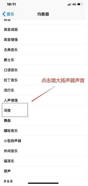 微信聊天記錄刪除了怎么恢復(fù)?分享iPhone玩機(jī)小技巧