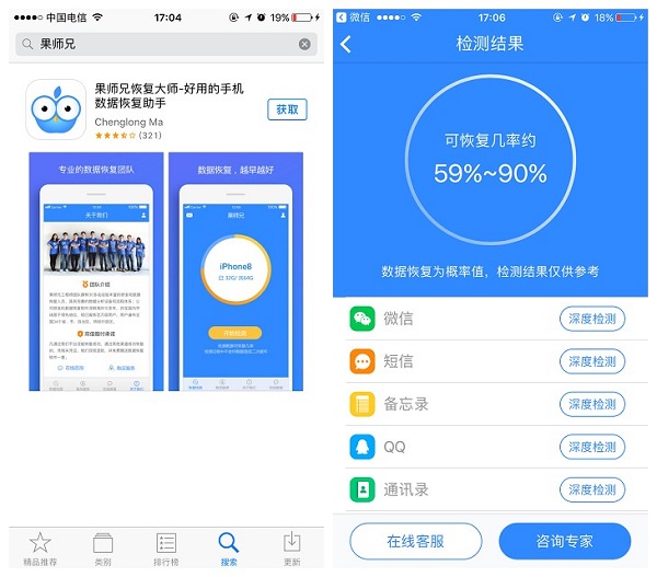 如何查看微信刪除的聊天記錄？不妨試試這招