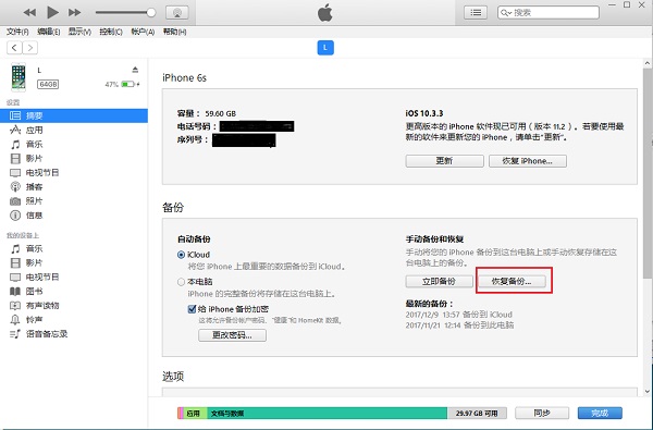 怎么查看微信刪除的聊天記錄？沒想到竟然是這樣...