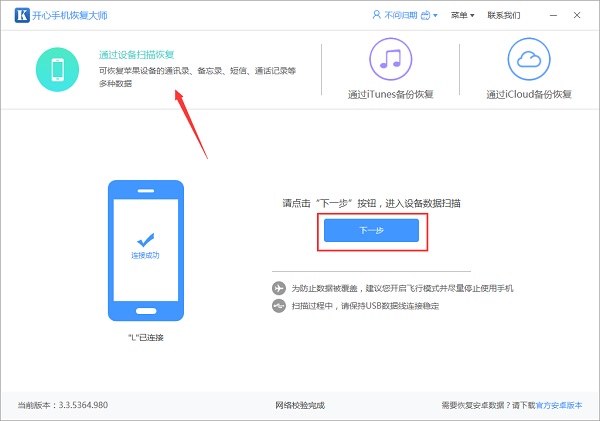 怎么查看微信刪除的聊天記錄？沒想到竟然是這樣...