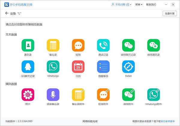 怎么查看微信刪除的聊天記錄？沒想到竟然是這樣...