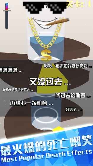 抖音2018最流行的單機(jī)小游戲盤(pán)點(diǎn)