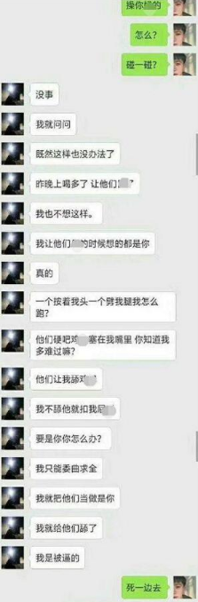抖音李陸雪鄭卿皓分手是怎么回事？李陸雪鄭卿皓聊天記錄一覽