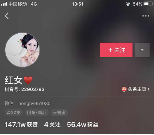 抖音網(wǎng)紅孕婦是誰？孕婦網(wǎng)紅個人資料一覽