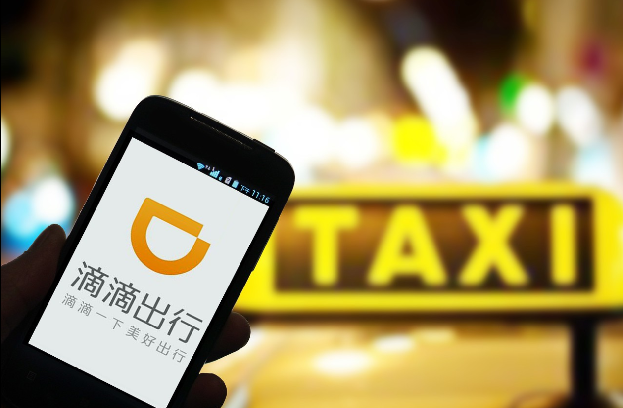 滴滴推出車載錄像功能【車載錄像功能有用嗎？能否保證安全】