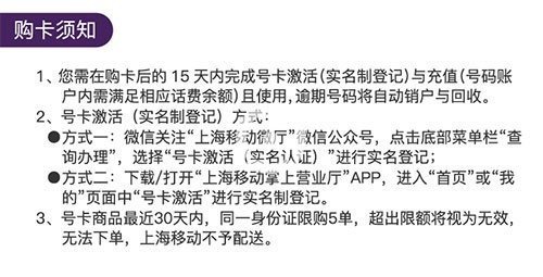 電信抖音卡資費(fèi)是多少【電信抖音卡詳細(xì)內(nèi)容一覽】
