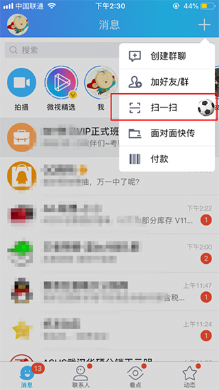 qqar穿越賽場怎么進入？qqar任意門入口介紹