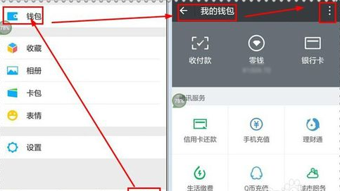 微信轉(zhuǎn)賬轉(zhuǎn)錯了怎么辦？微信轉(zhuǎn)賬轉(zhuǎn)錯了怎么追回？