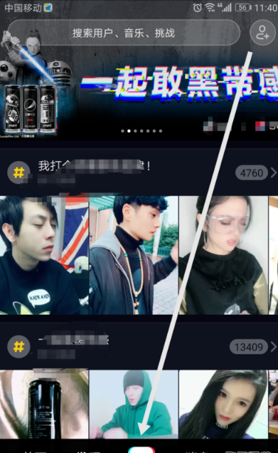 抖音黑臉爆炸頭是哪個特效？抖音爆炸頭特效在哪？