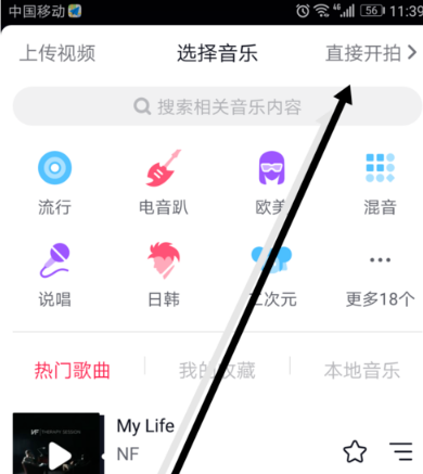 抖音黑臉爆炸頭是哪個特效？抖音爆炸頭特效在哪？